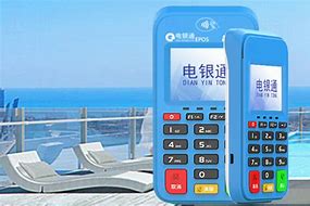 开阳公司POS机